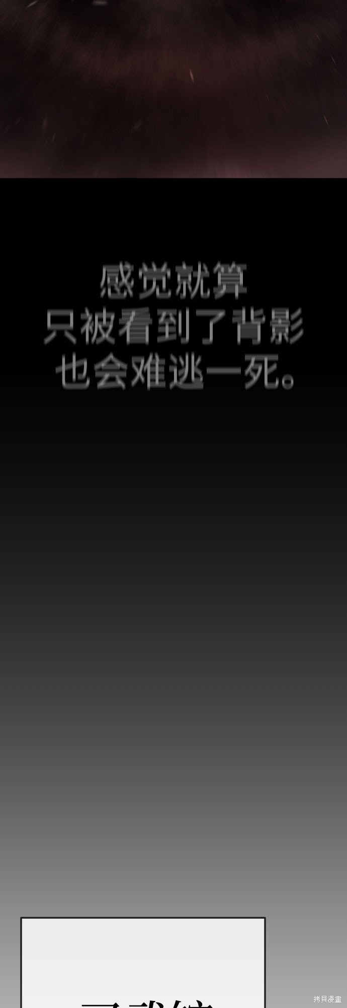 第2季73话