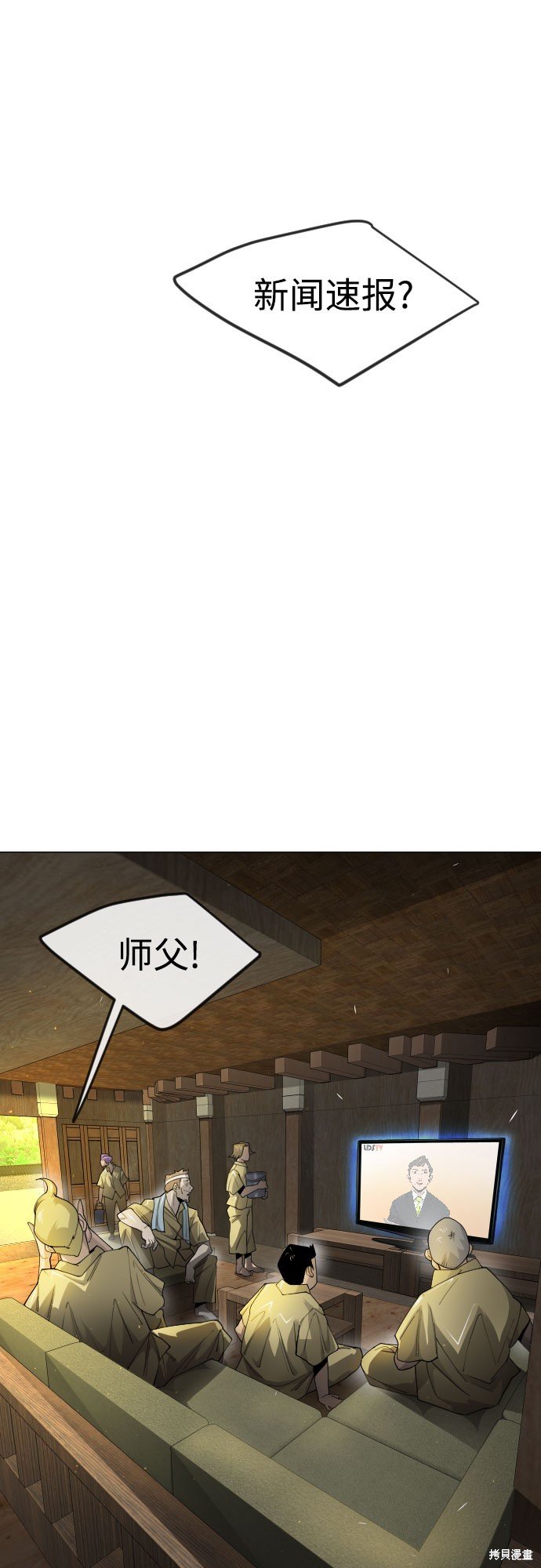 第2季73话