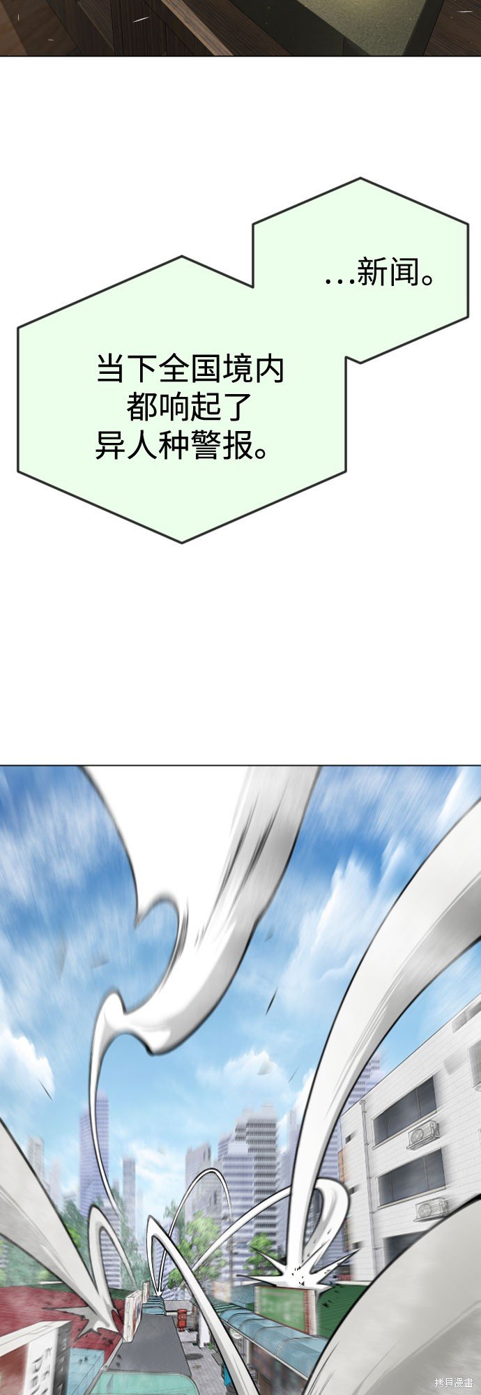 第2季73话