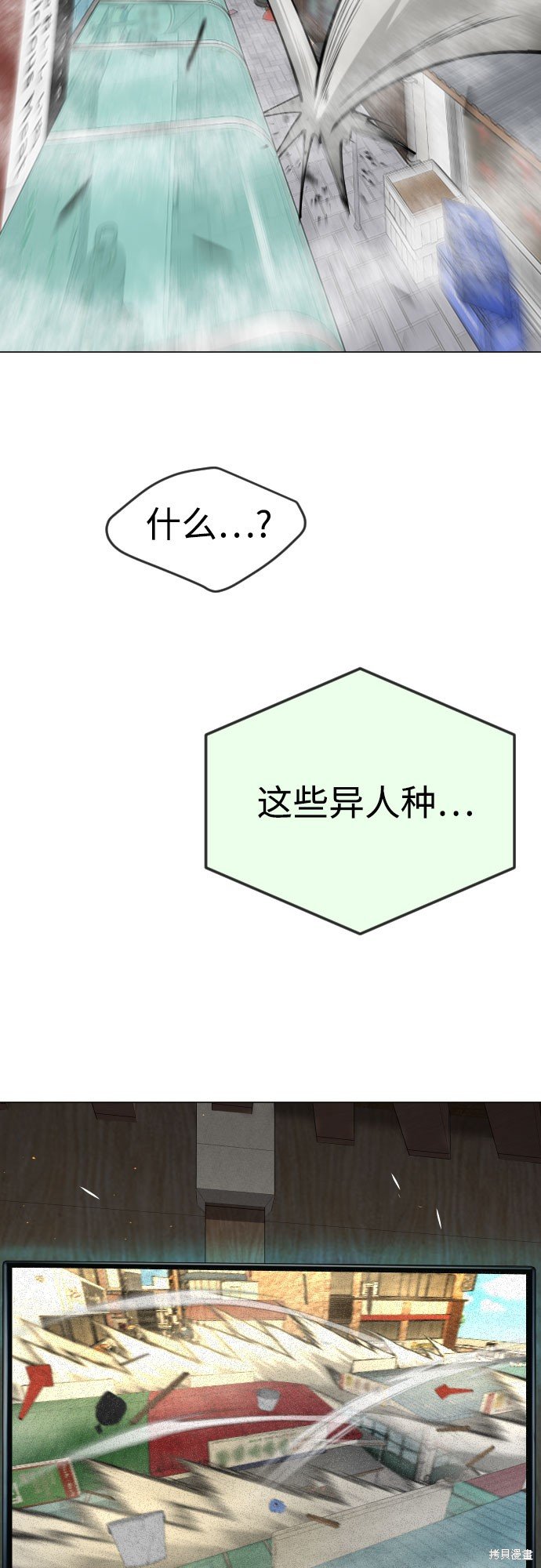 第2季73话