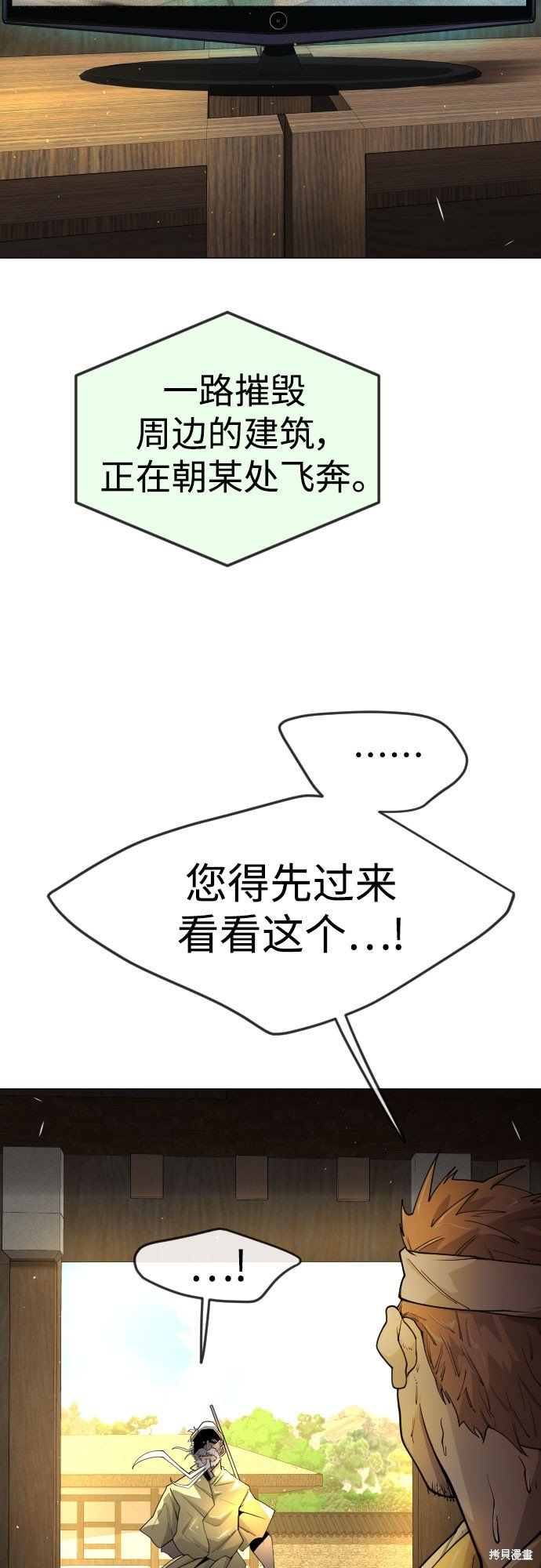 第2季73话