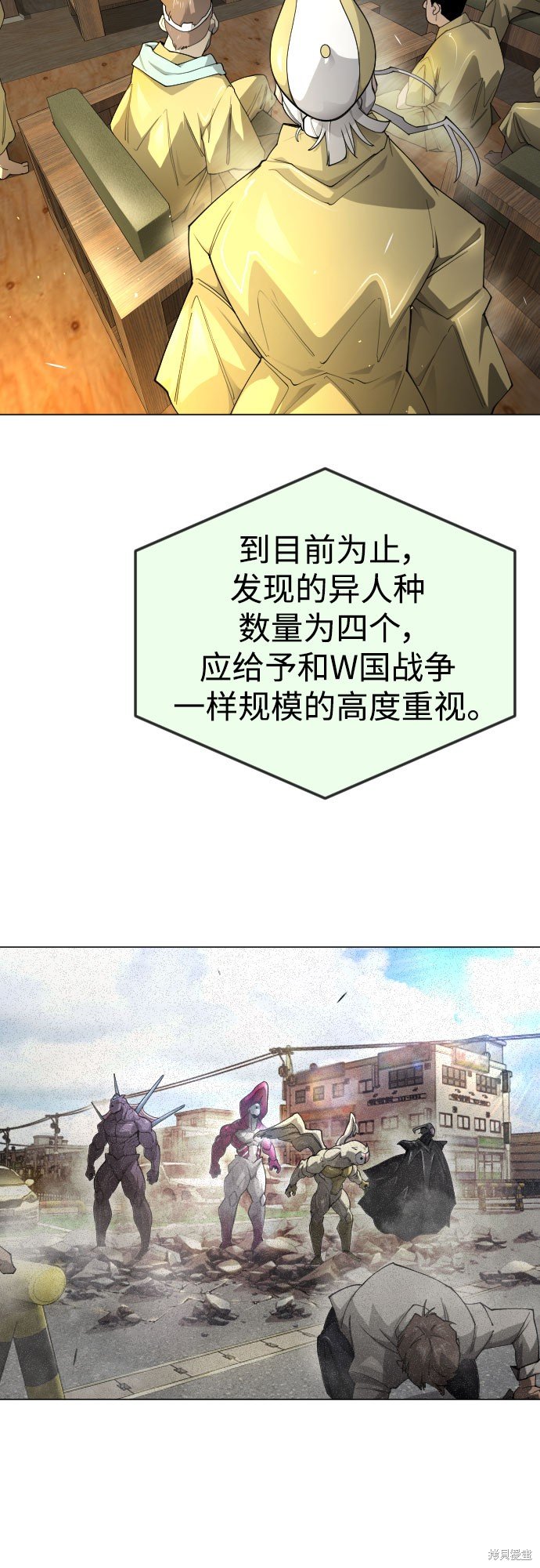第2季73话