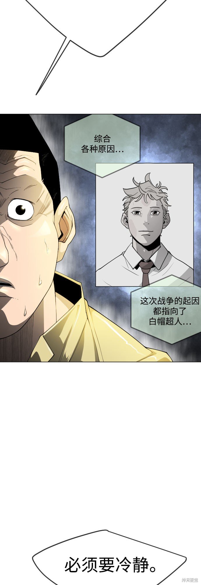 第2季73话