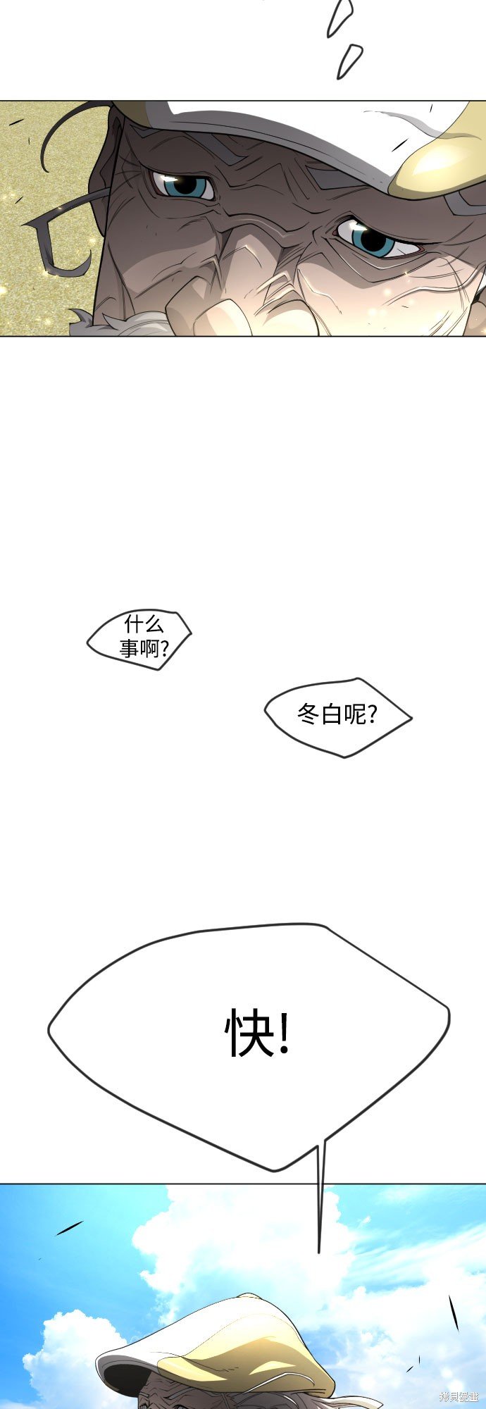 第2季73话