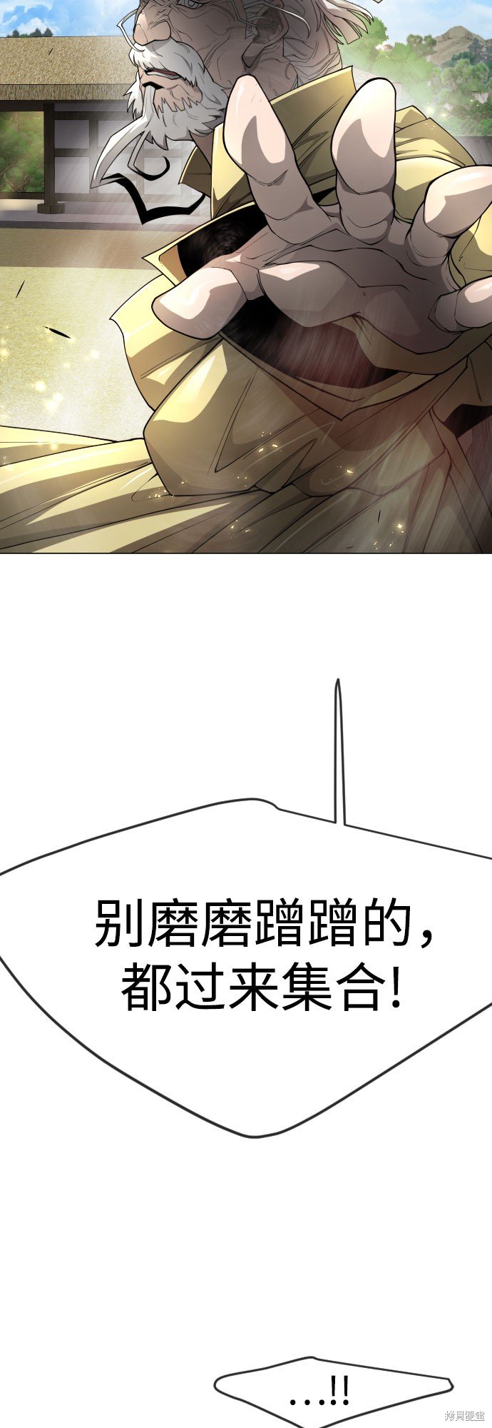 第2季73话