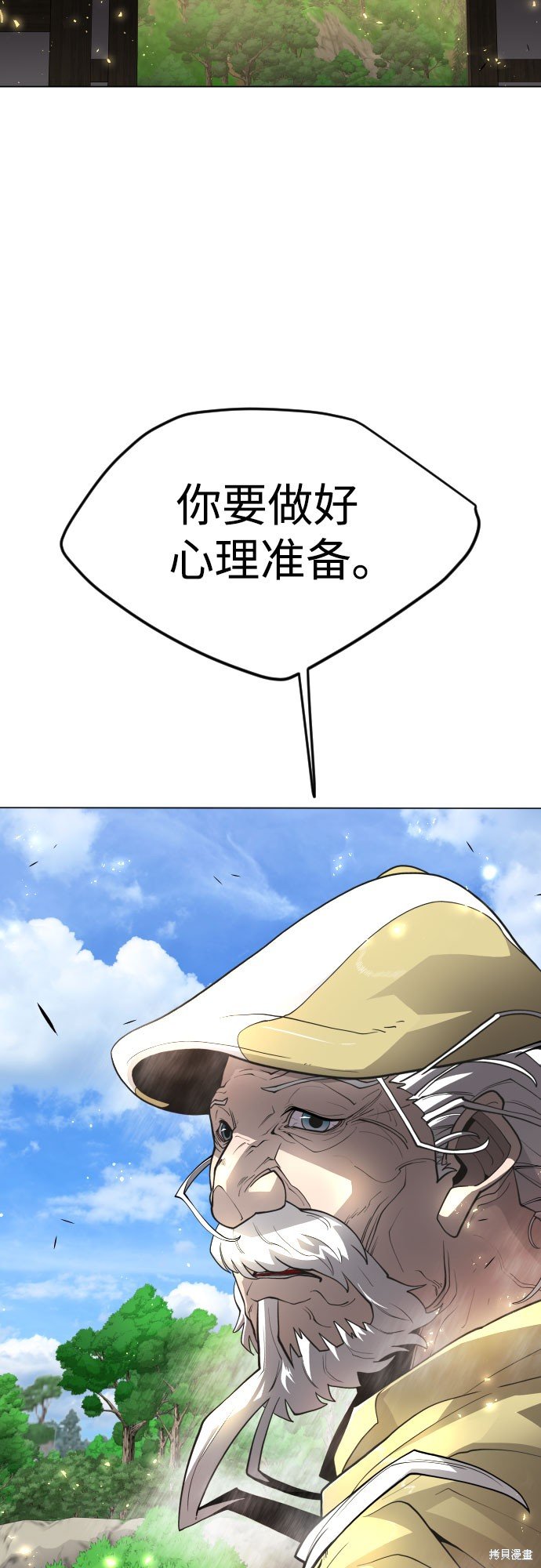 第2季73话