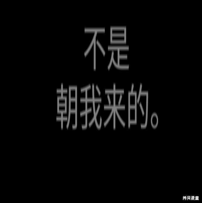 第2季73话
