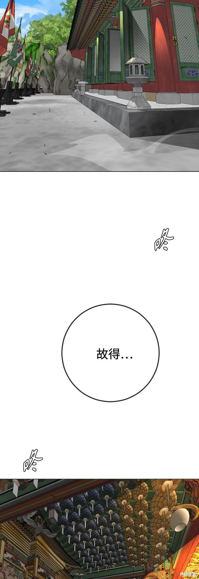 第2季73话