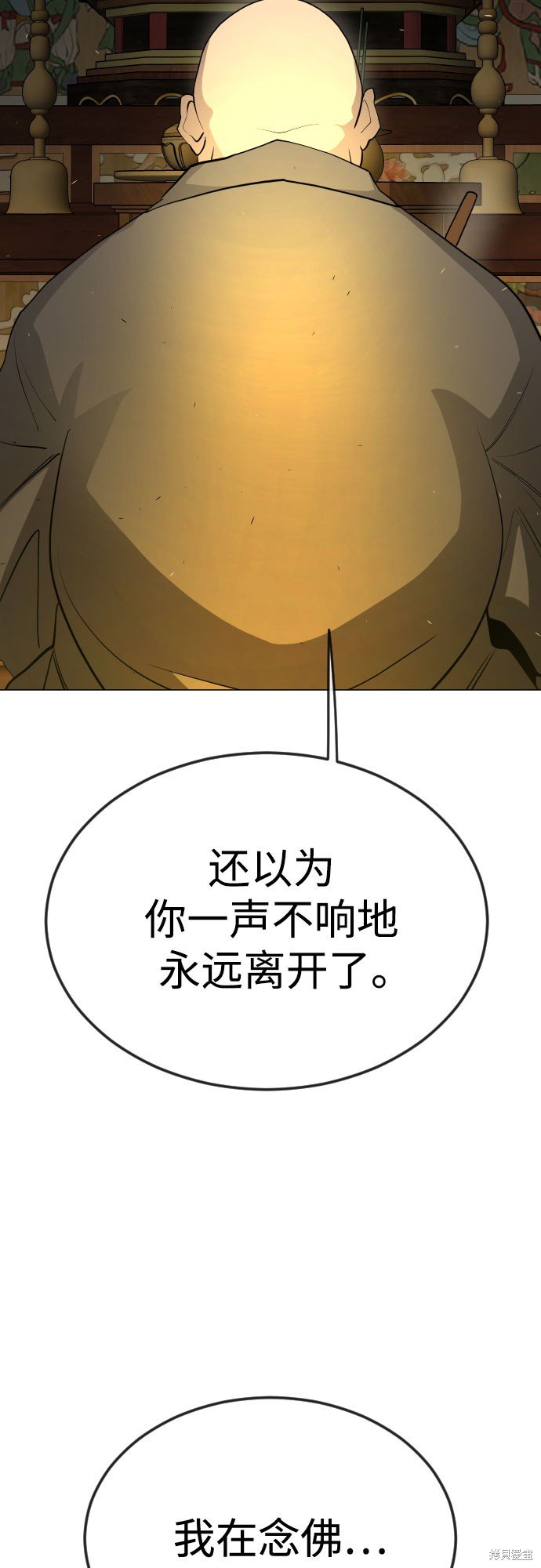 第2季73话