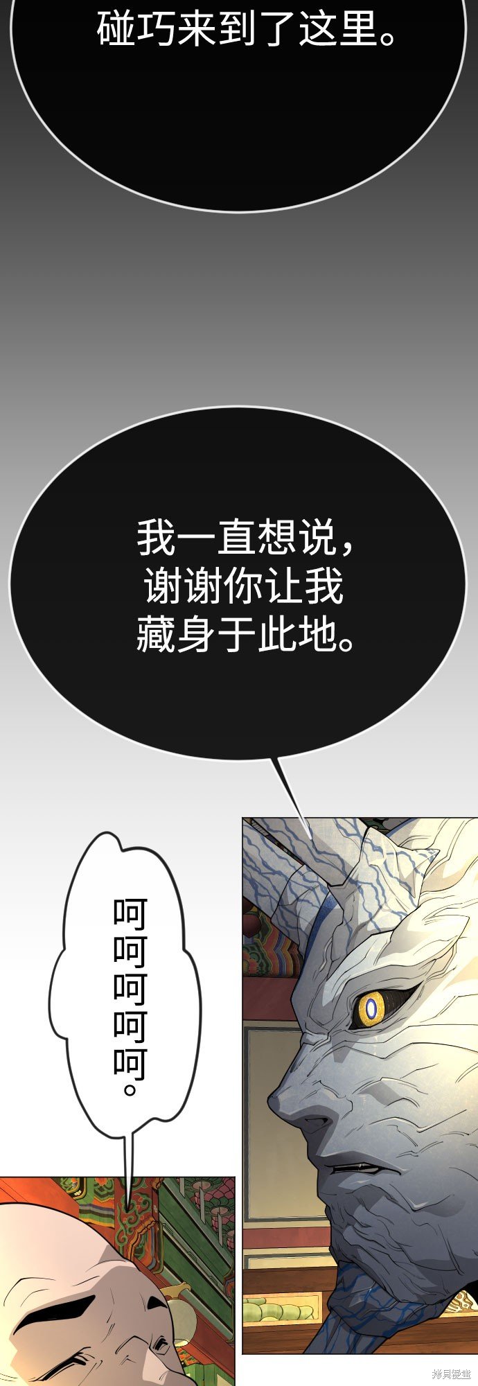 第2季73话