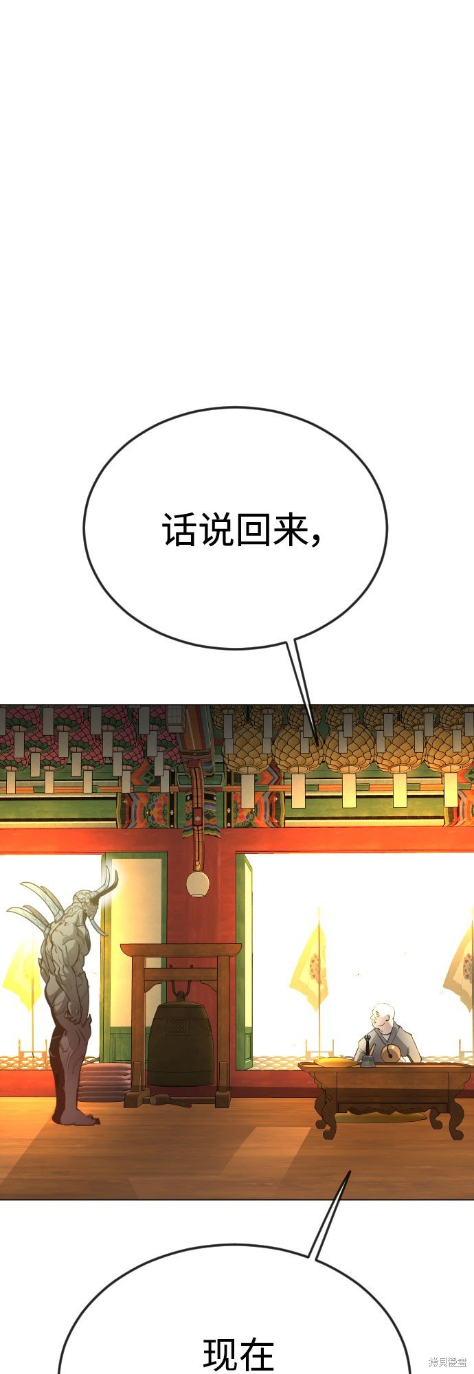 第2季73话