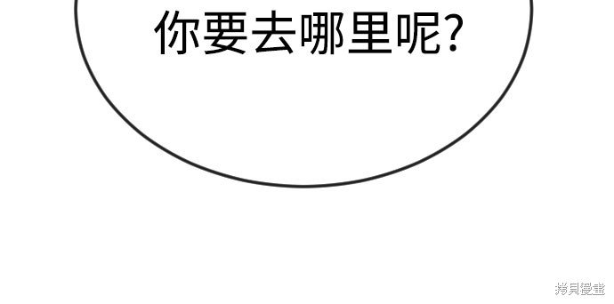 第2季73话