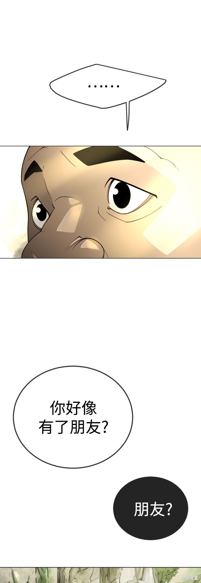 第2季73话