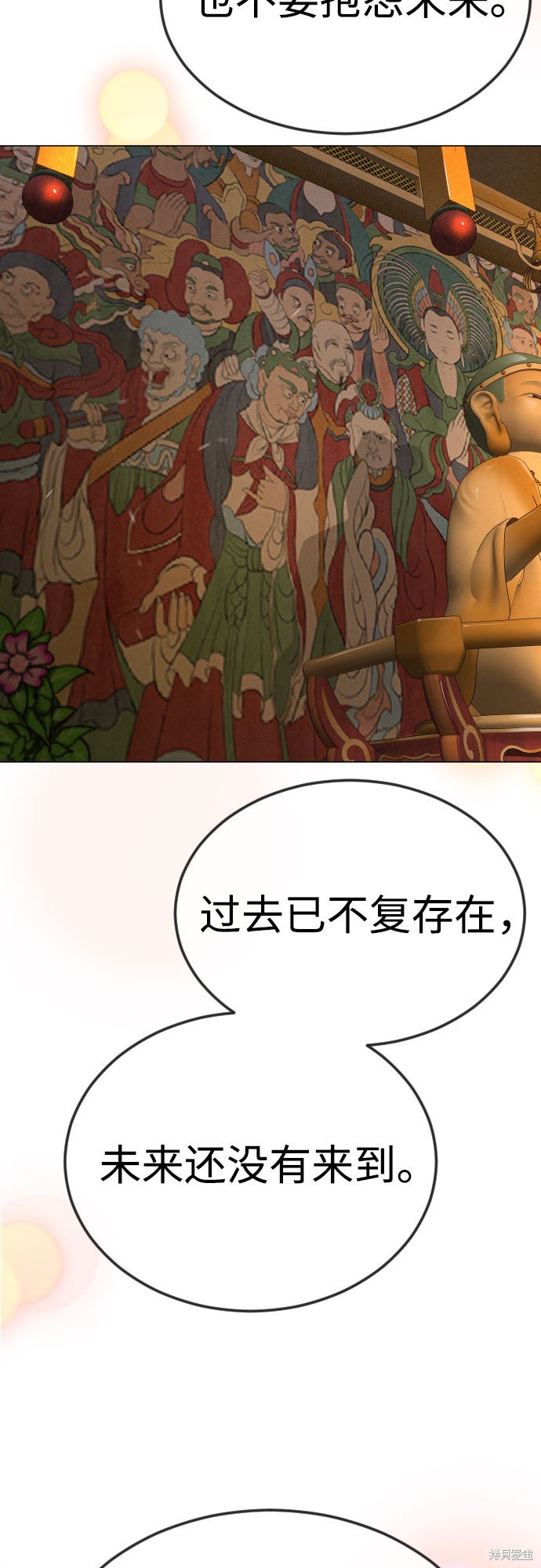 第2季73话