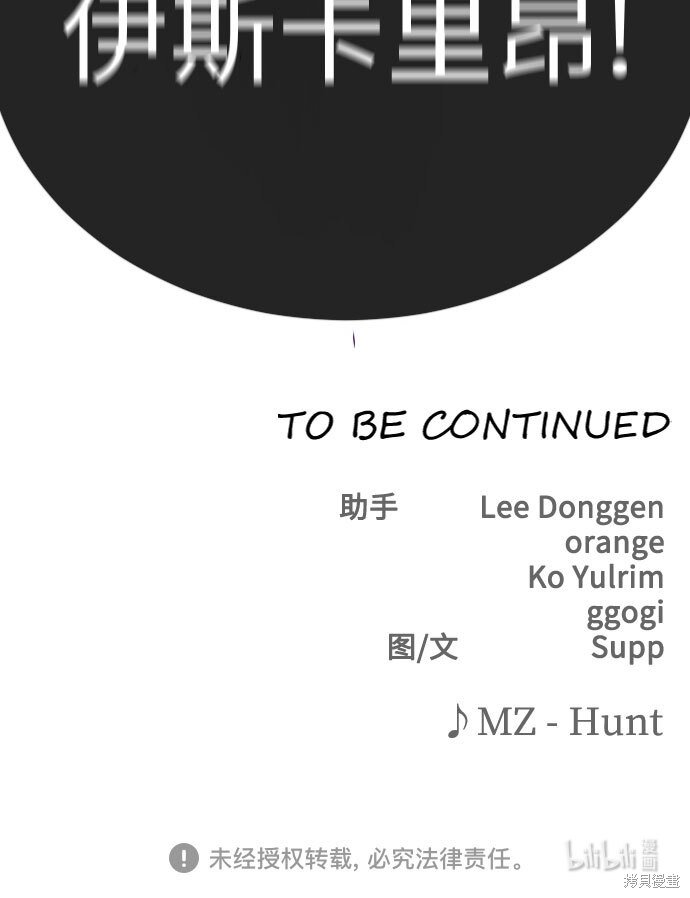 第2季73话