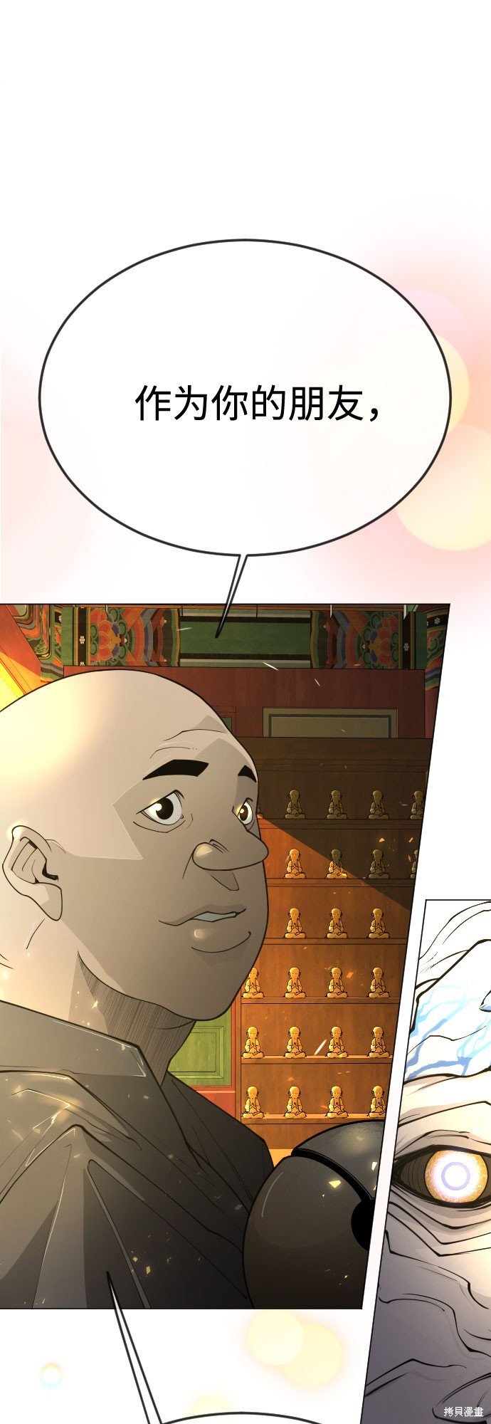 第2季74话