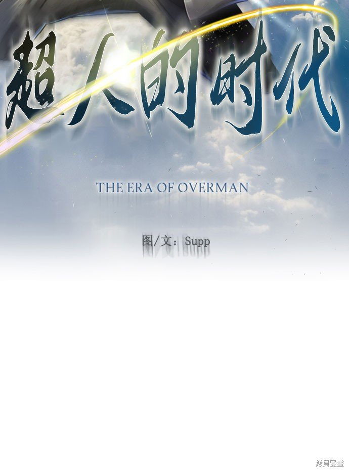 第2季74话