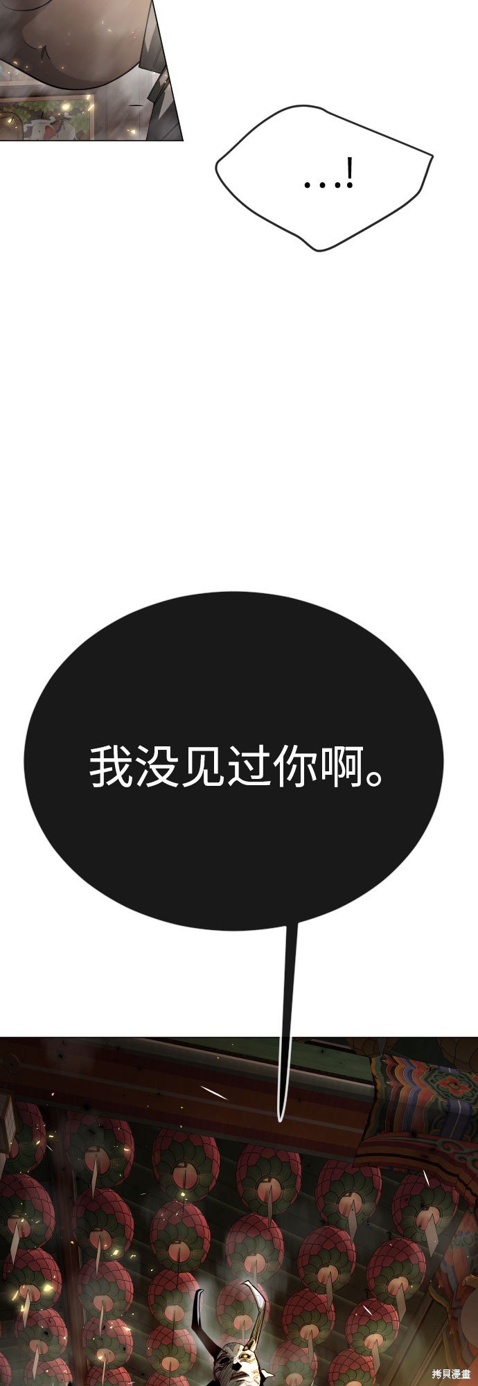 第2季74话