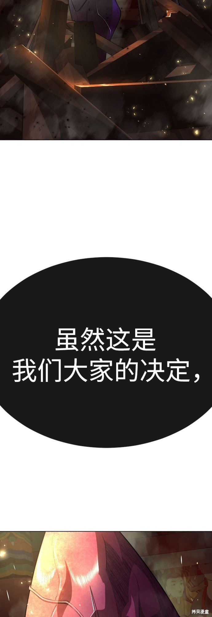 第2季74话
