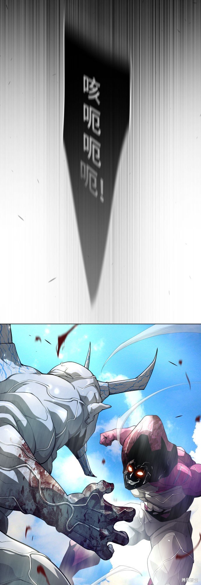 第2季74话