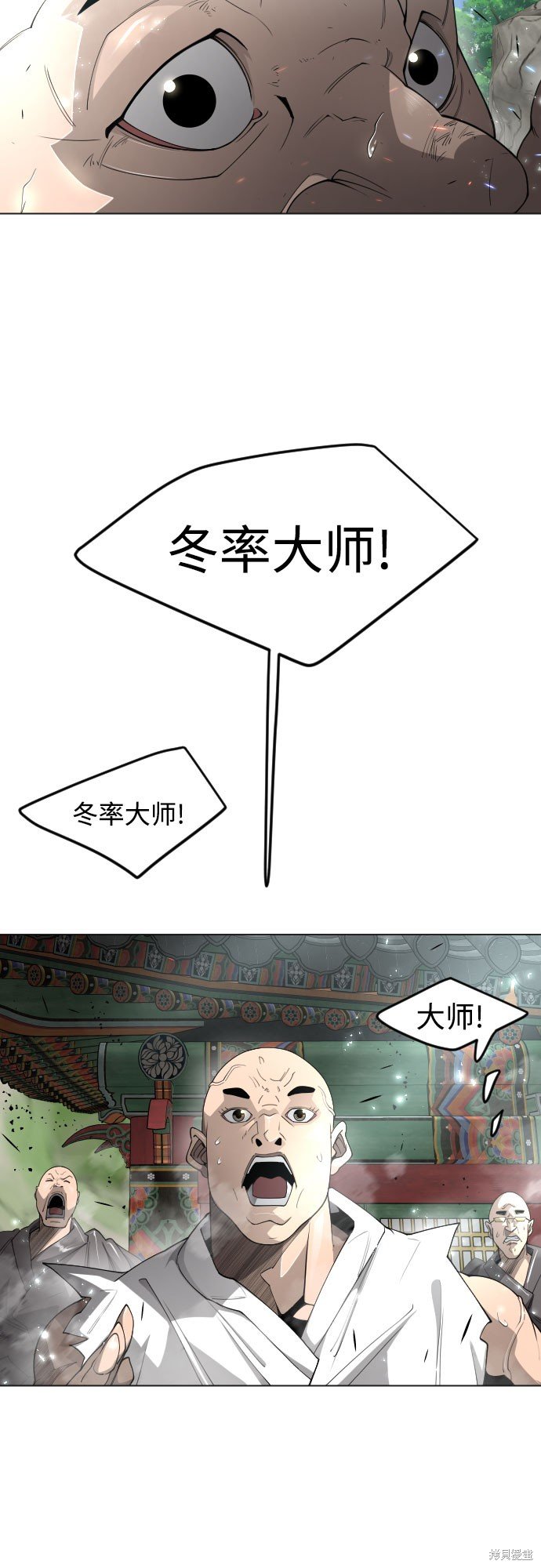 第2季74话