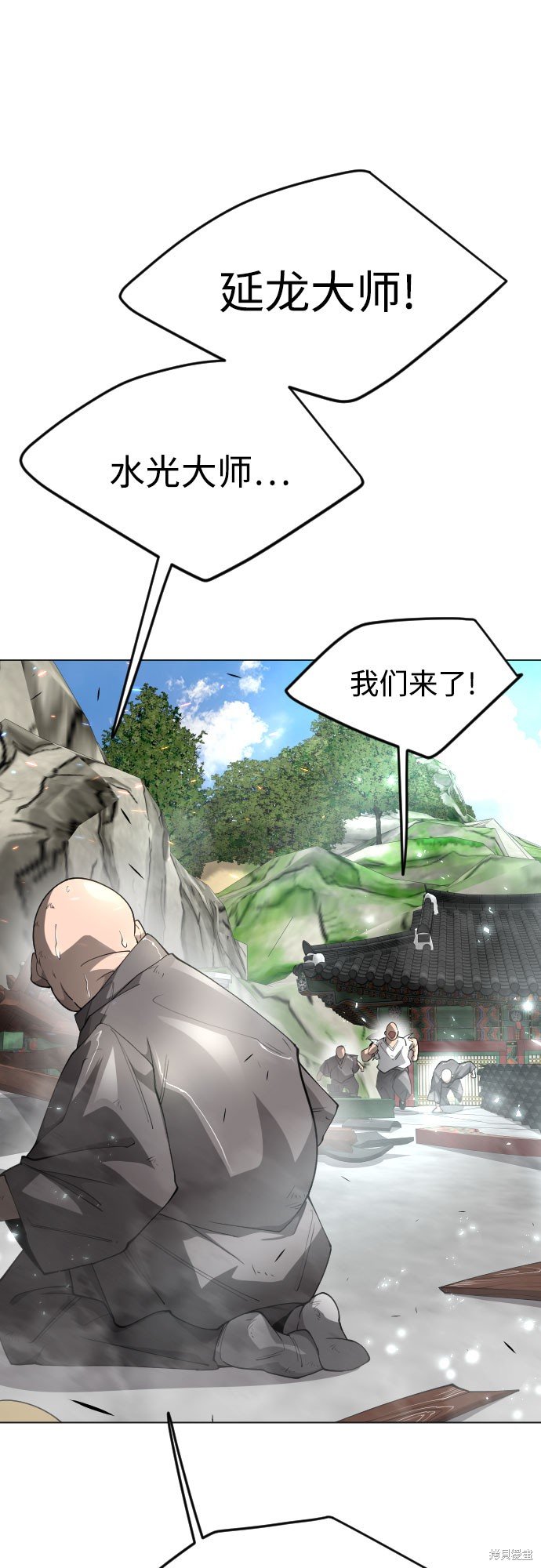 第2季74话