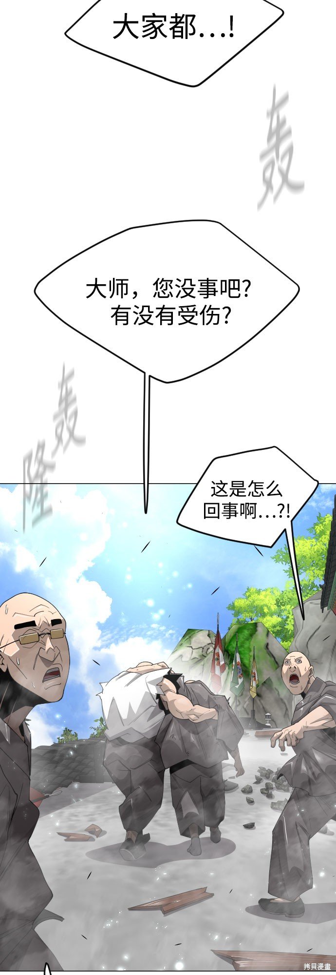第2季74话