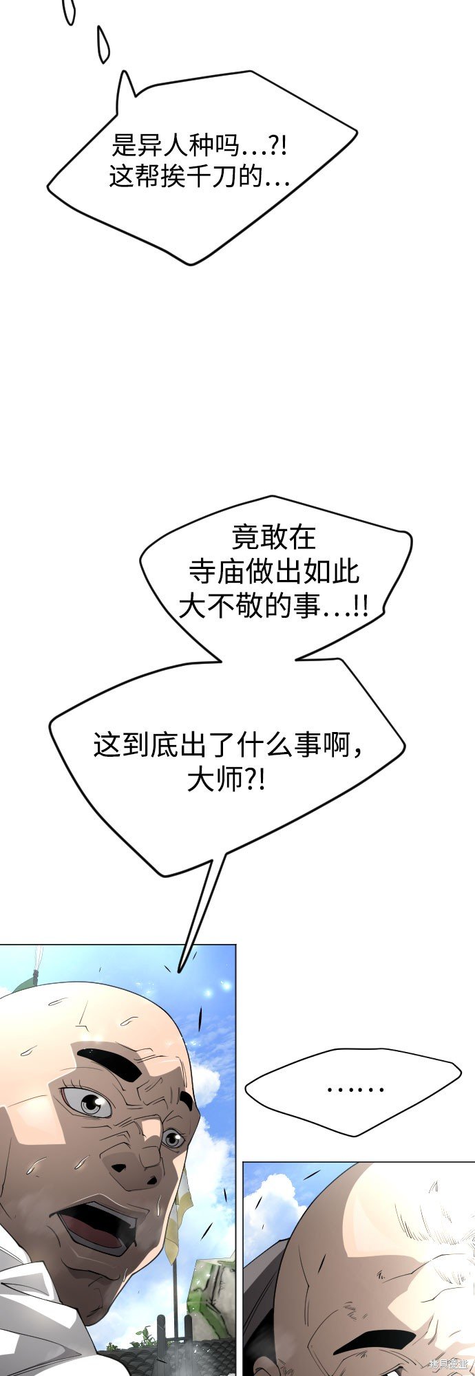 第2季74话