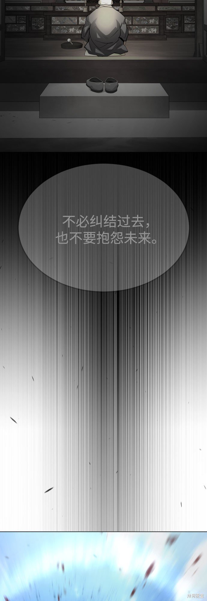 第2季74话