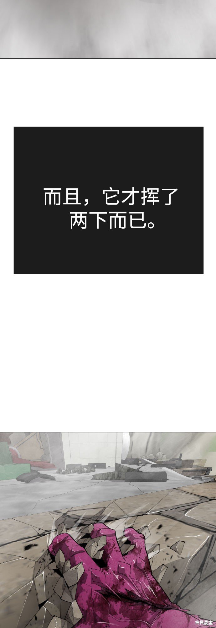 第2季74话