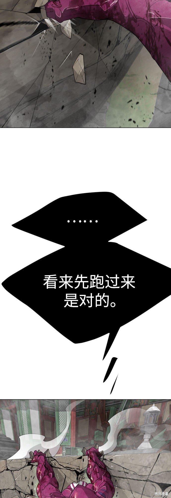 第2季74话