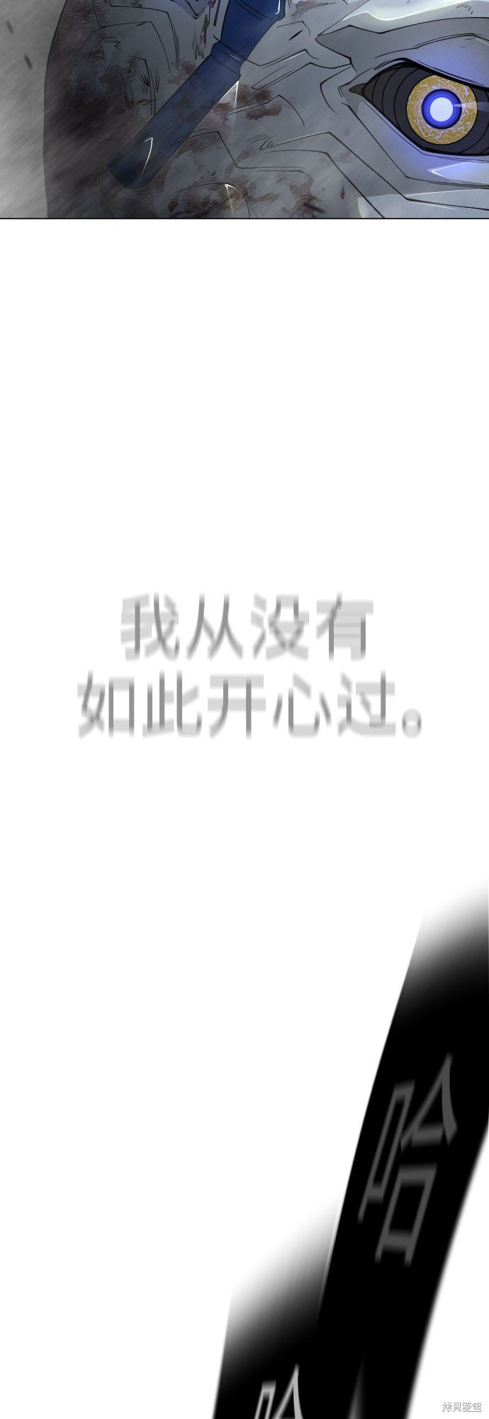 第2季74话