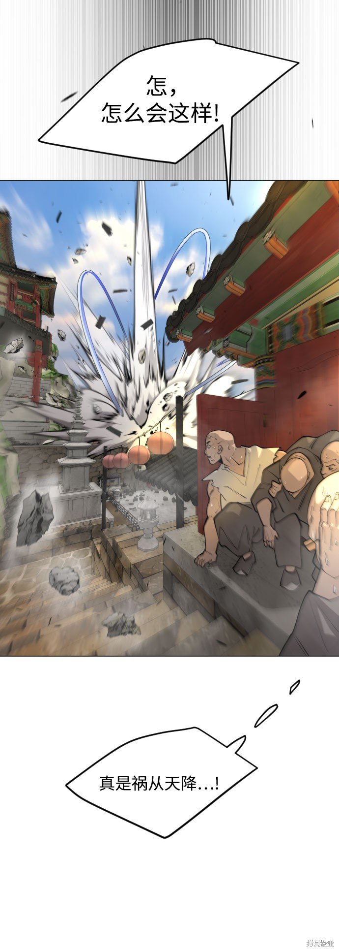 第2季74话