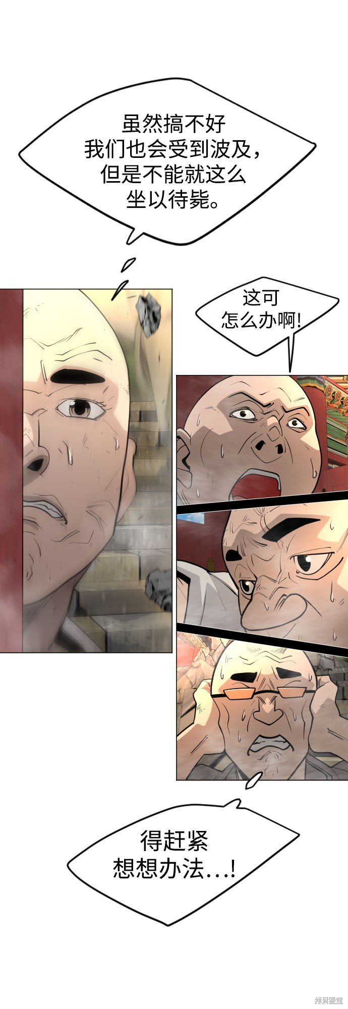 第2季74话