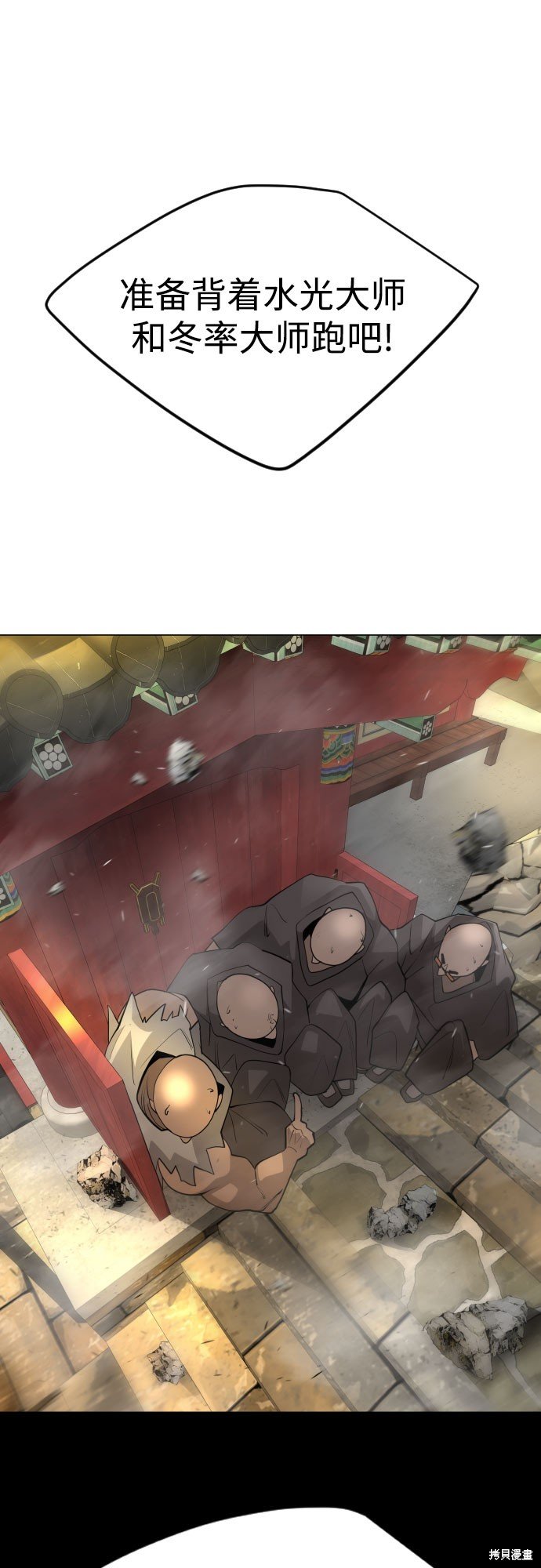 第2季74话