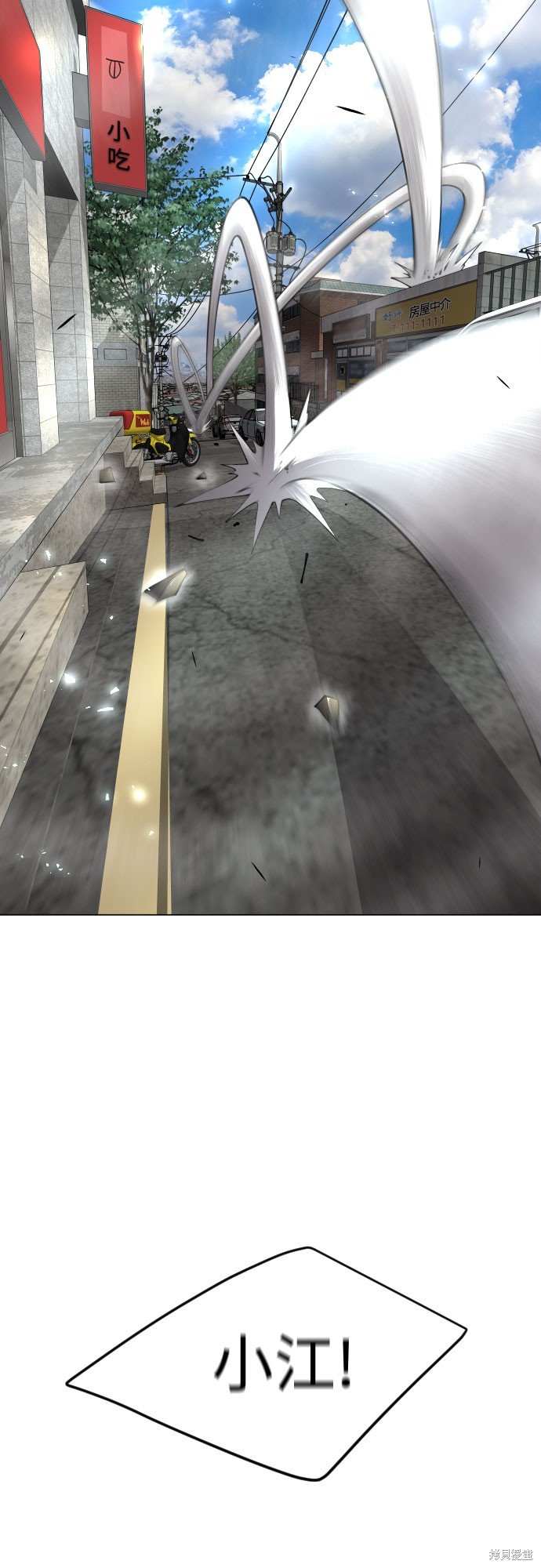 第2季74话