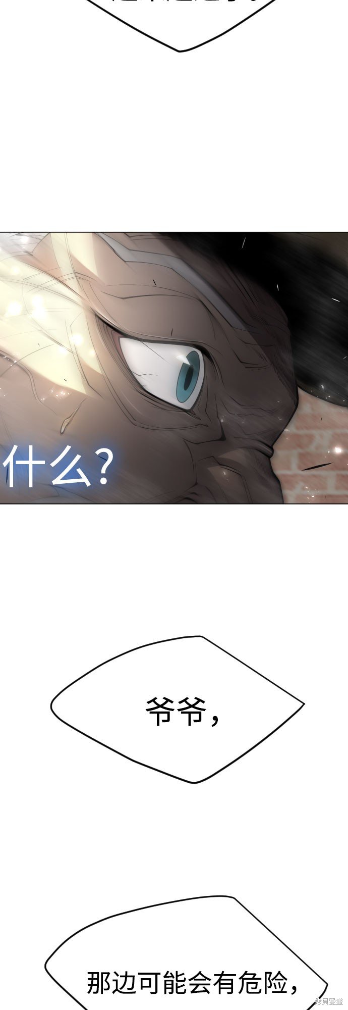 第2季74话