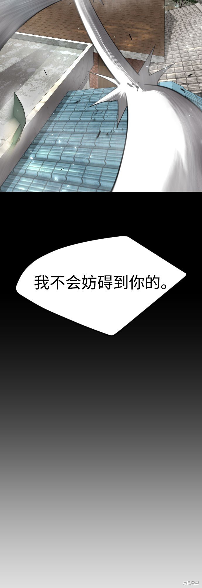 第2季74话