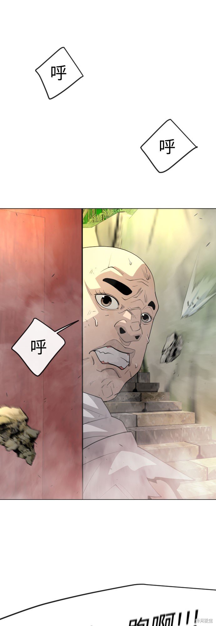 第2季74话
