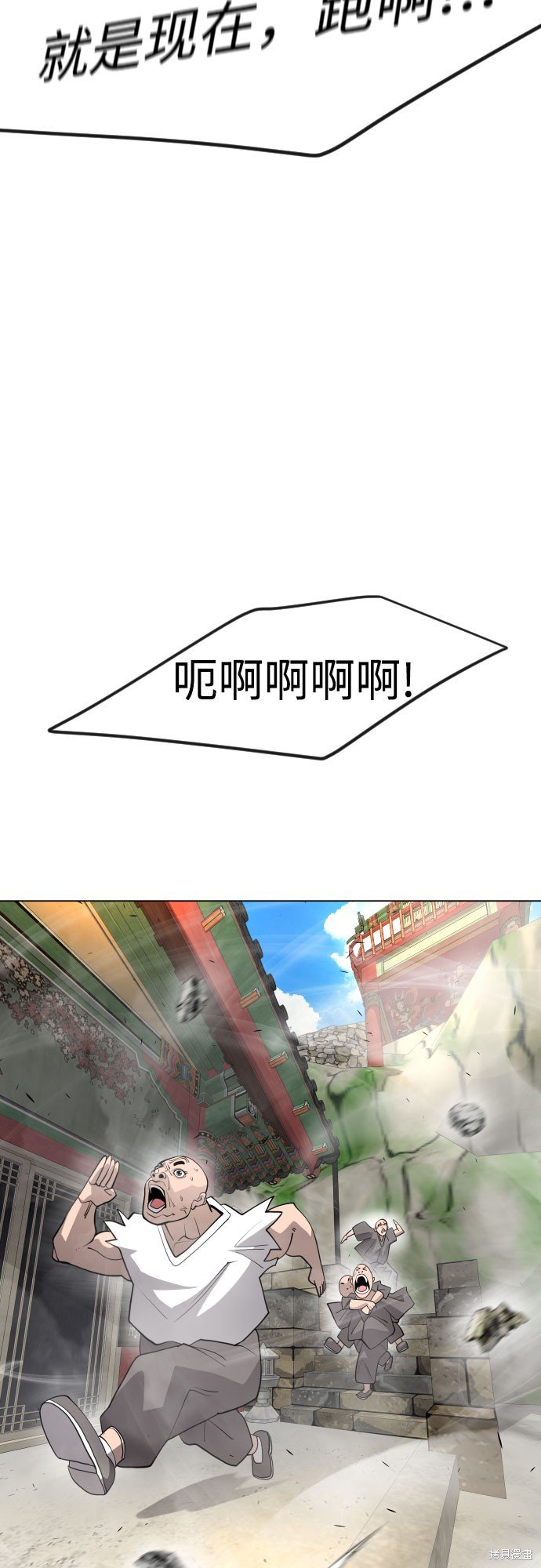 第2季74话
