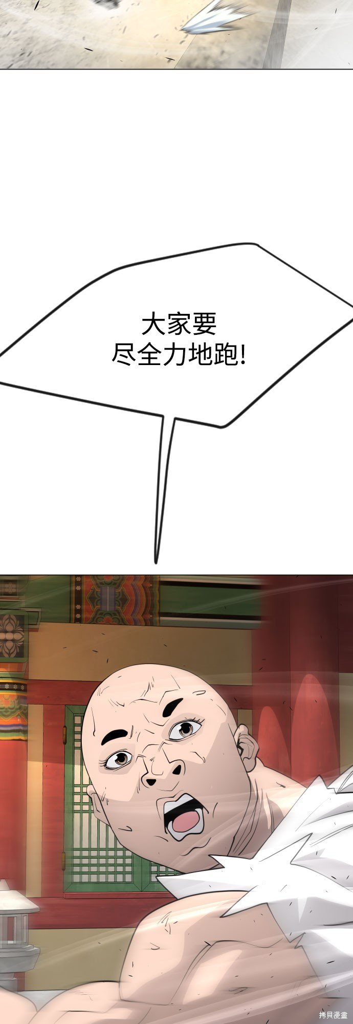 第2季74话
