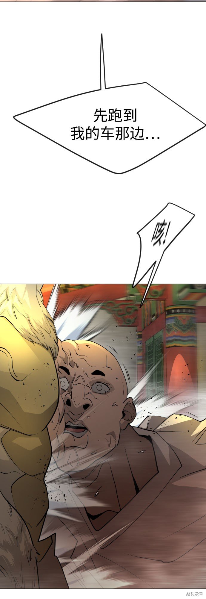 第2季74话