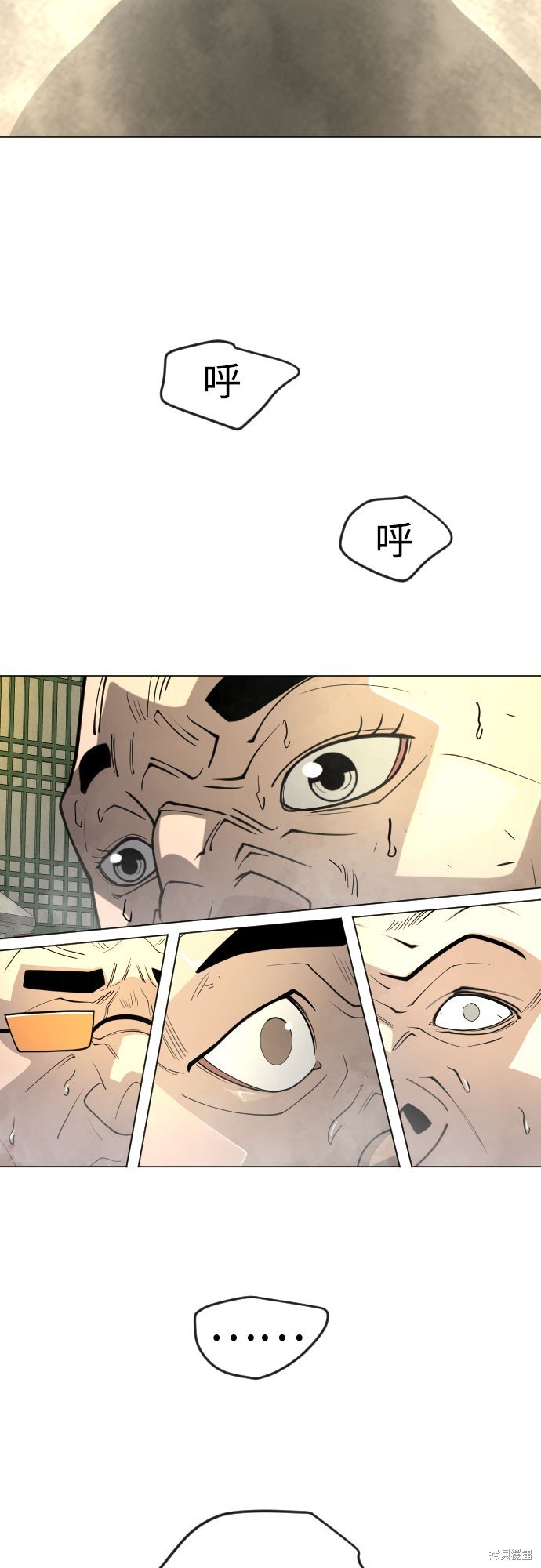 第2季74话