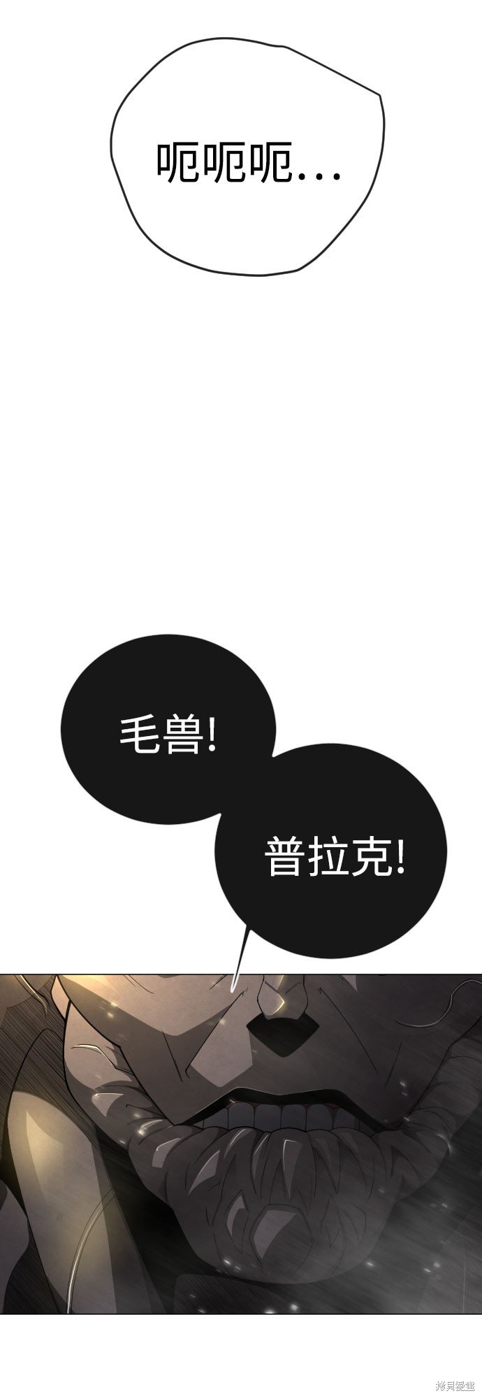 第2季74话