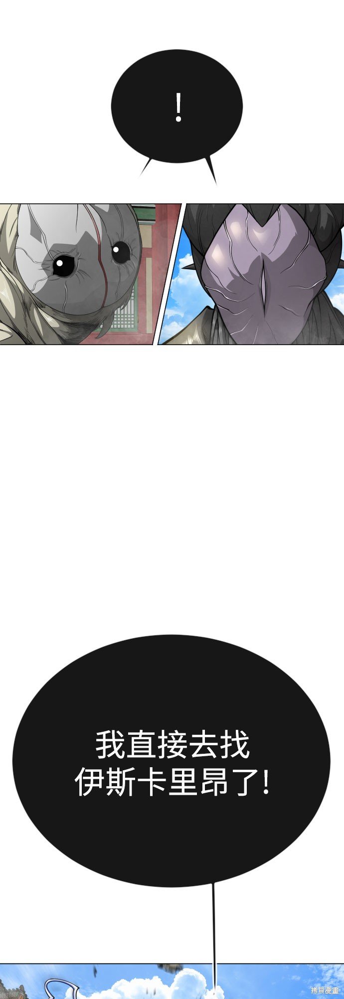第2季74话