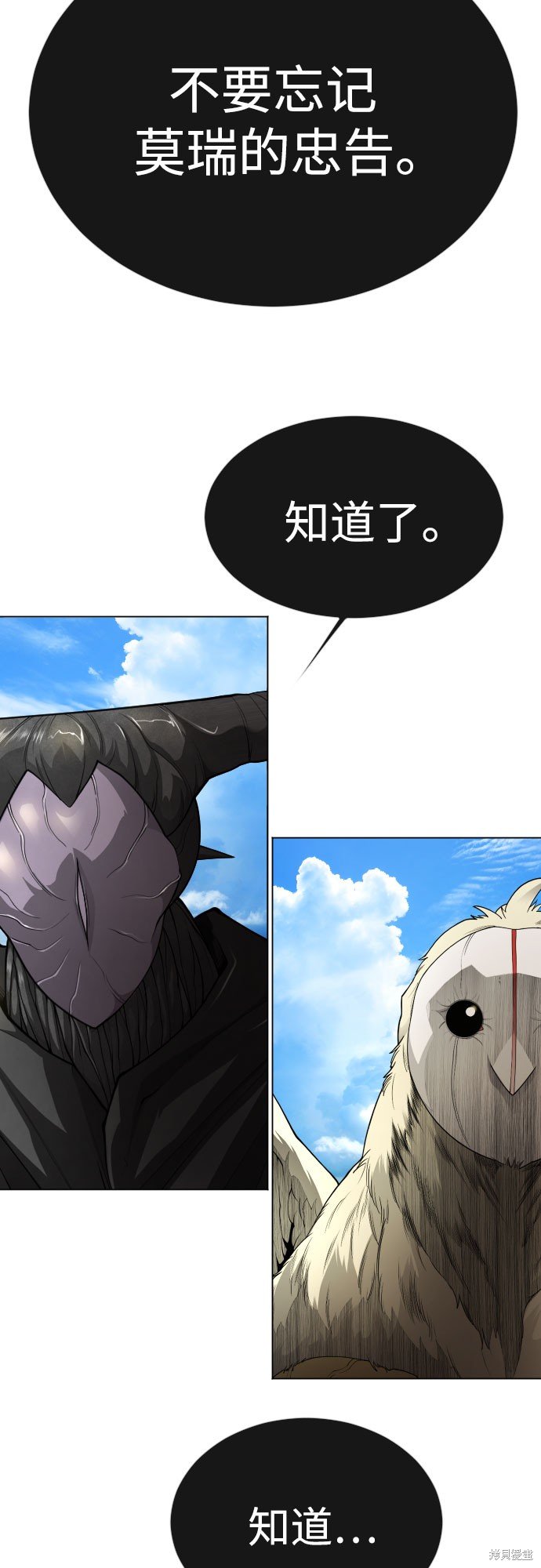 第2季74话