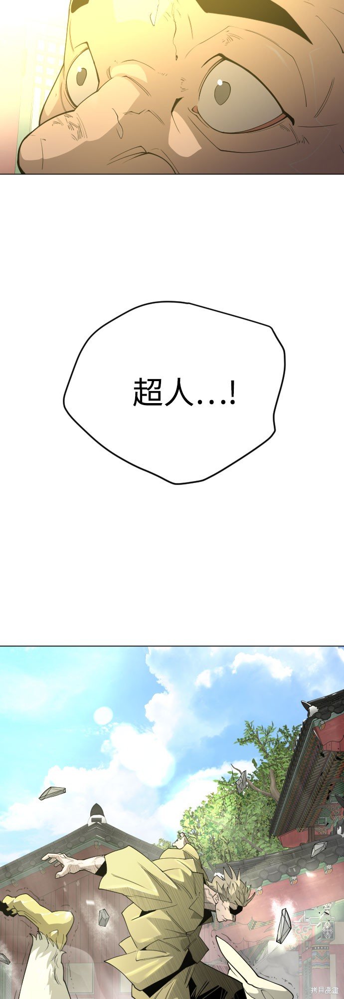 第2季74话
