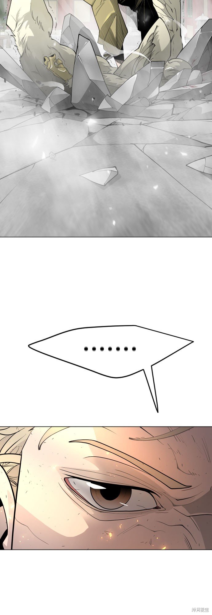 第2季74话