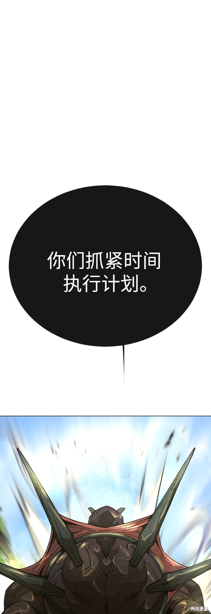 第2季75话