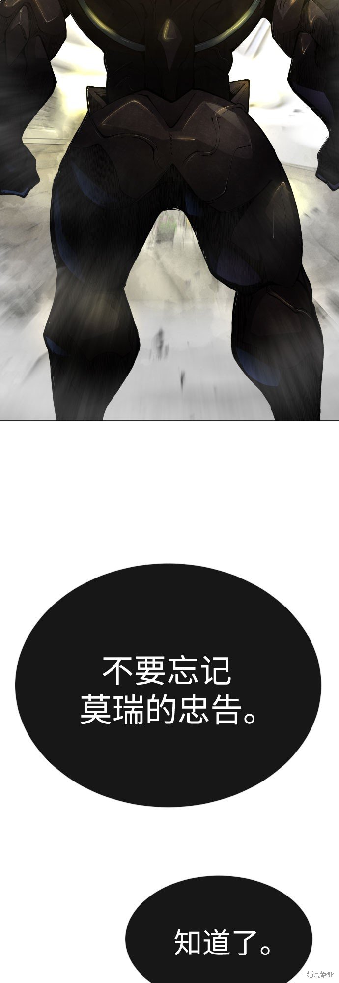 第2季75话